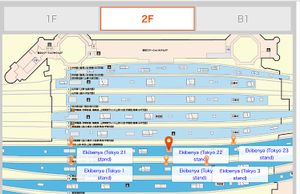 2F locations  at Ekibenya in Tokyo