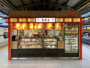 Ekibenya Stand on Platform 9/10. Vegan bento box advertised above the counter, 2nd from the right. at Ekibenya in Tokyo