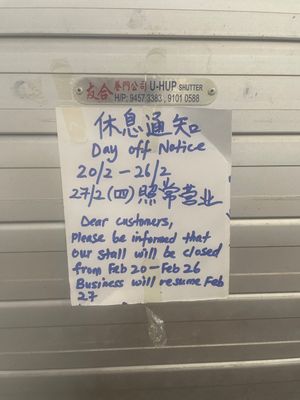 Closed the day I visited   at Din Shan Vegetarian 鼎膳素 in Central Singapore