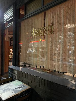 Afuera  at Donnet in Buenos Aires