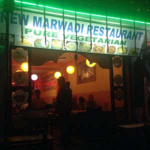 Front view of Marwadi Restaurant at New Marwadi Restaurant in Pokhara