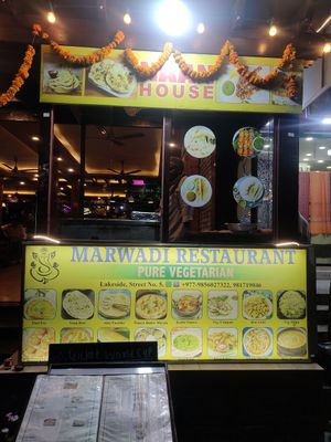  at New Marwadi Restaurant in Pokhara