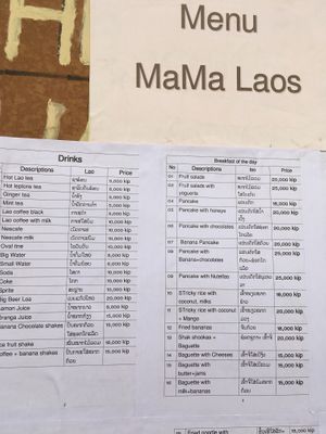 Menu  at Mama Lao in Nong Khiaw