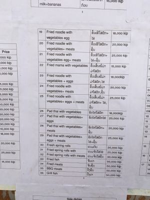 Menu  at Mama Lao in Nong Khiaw