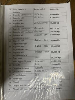 Menu with prices as of 30 October 2024  at Mama Lao in Nong Khiaw