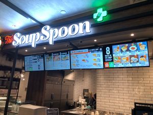 Shop front at The Soup Spoon - Khoo Teck Puat Hospital in North Singapore