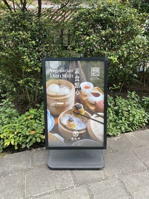   at LockCha 樂茶軒 - Admiralty in Hong Kong Island