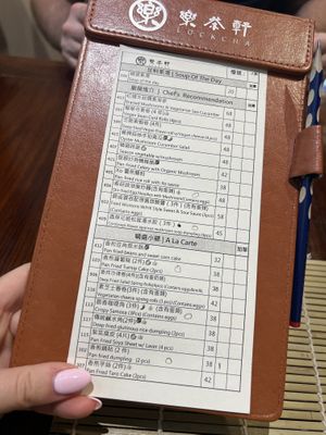   at LockCha 樂茶軒 - Admiralty in Hong Kong Island