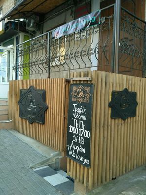 години роботи, зовнішній вигляд at Soup Culture - Ivana Fedorova in Kyiv