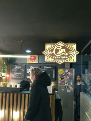 Інтер'єрчик at Soup Culture - Ivana Fedorova in Kyiv