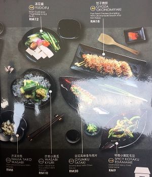 Menu (3/26) at Koyaku in Kuala Lumpur