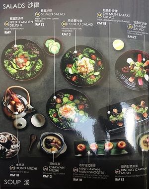 Menu (4/26) at Koyaku in Kuala Lumpur
