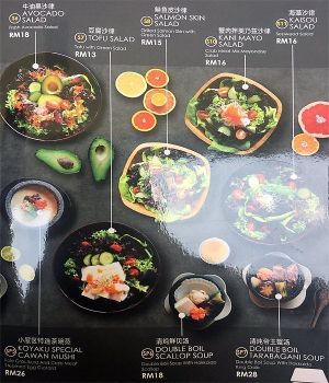 Menu (5/26) at Koyaku in Kuala Lumpur