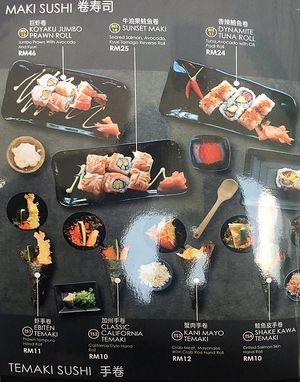 Menu (8/26) at Koyaku in Kuala Lumpur