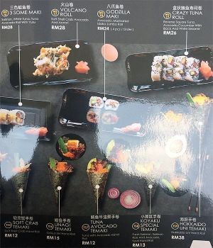 Menu (9/26) at Koyaku in Kuala Lumpur