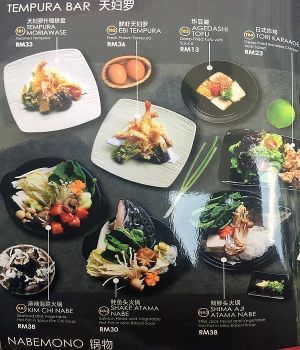 Menu (14/26) at Koyaku in Kuala Lumpur