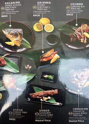 Menu (17/26) at Koyaku in Kuala Lumpur