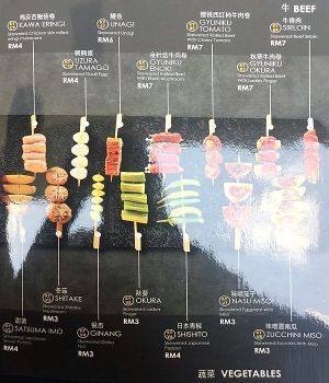 Menu (19/26) at Koyaku in Kuala Lumpur
