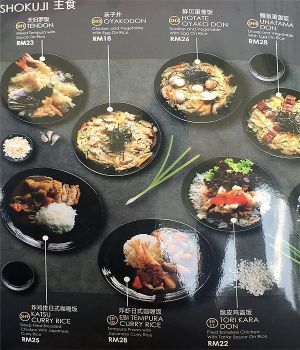 Menu (20/26) at Koyaku in Kuala Lumpur