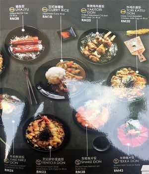Menu (21/26) at Koyaku in Kuala Lumpur