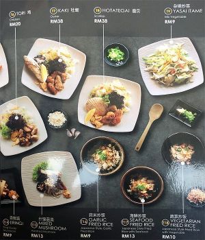 Menu (25/26) at Koyaku in Kuala Lumpur