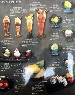 Menu (26/26) at Koyaku in Kuala Lumpur