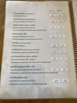  #Veganuary at Eddie's Vegetarian in Khon Kaen