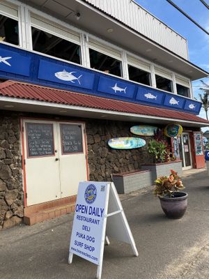 Entry at Brennecke's Beach Broiler in Koloa