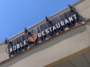  at Noble Restaurant in Wyoming