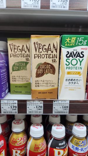  at Natural Lawson - Motomachi in Yokohama