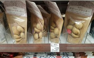 Biokura vegan cookies at Natural Lawson - Motomachi in Yokohama