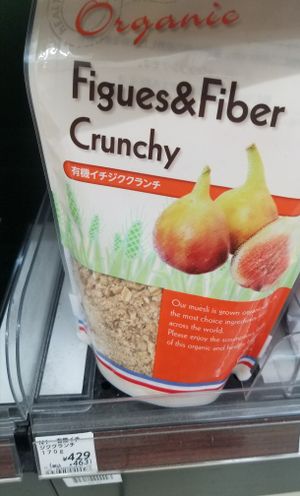 Figues & Fiber Crunchy vegan cereal at Natural Lawson - Motomachi in Yokohama