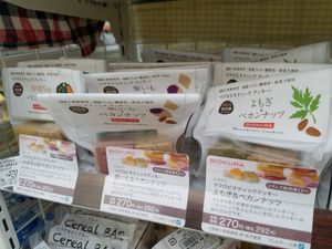 Biokura cookies at Natural Lawson - MARK IS in Yokohama