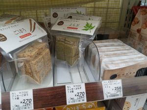 Biokura and Chaya Macrobiotics cookies at Natural Lawson - MARK IS in Yokohama
