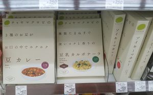 Chaya Macrobiotics bean curry, soymilk carbonara sauce, soy keema curry, soy meat sauce at Natural Lawson - MARK IS in Yokohama