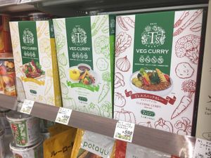 T’s ready to eat curries at Natural Lawson - MARK IS in Yokohama