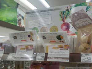 biokura vegan cookies at Natural Lawson - Collette Mare in Yokohama
