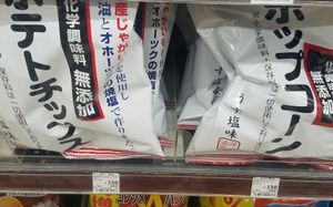 popcorn and chips at Natural Lawson - Collette Mare in Yokohama