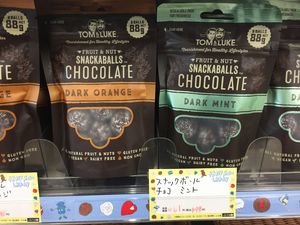 Snackaballs at Natural Lawson - Collette Mare in Yokohama
