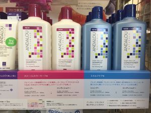 Haircare at Natural Lawson - Collette Mare in Yokohama