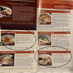 English guide as of 01/2023  at Shin-Yokohama Ramen Museum in Yokohama