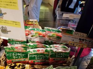 Miso ramen to take home at Shin-Yokohama Ramen Museum in Yokohama