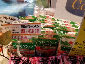 Soy sauce ramen to take home at Shin-Yokohama Ramen Museum in Yokohama