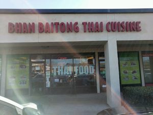 front door  at Bhan Baitong in Lake Forest