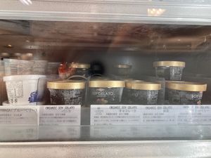 Soy gelato   at Kodawariya - Saikaya in Fujisawa