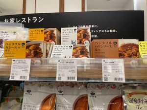 Vegan curries  at Natural House - Yurakucho in Tokyo