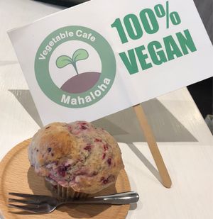 Berry muffin at Vegetable Cafe Mahaloha in Tatebayashi