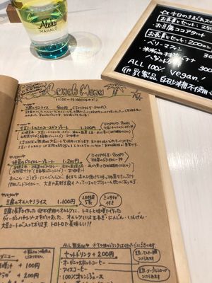 Menu has several pages at Vegetable Cafe Mahaloha in Tatebayashi