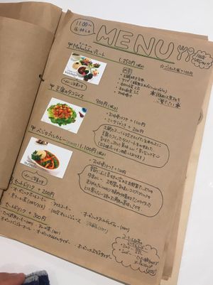 Part of the menu at Vegetable Cafe Mahaloha in Tatebayashi