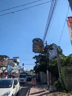  at Rasa Gedara in Anuradhapura
